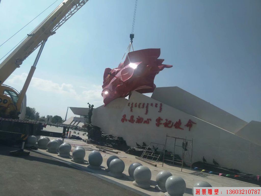 不忘初心，牢記使命紅旗雕塑，立體雕塑1